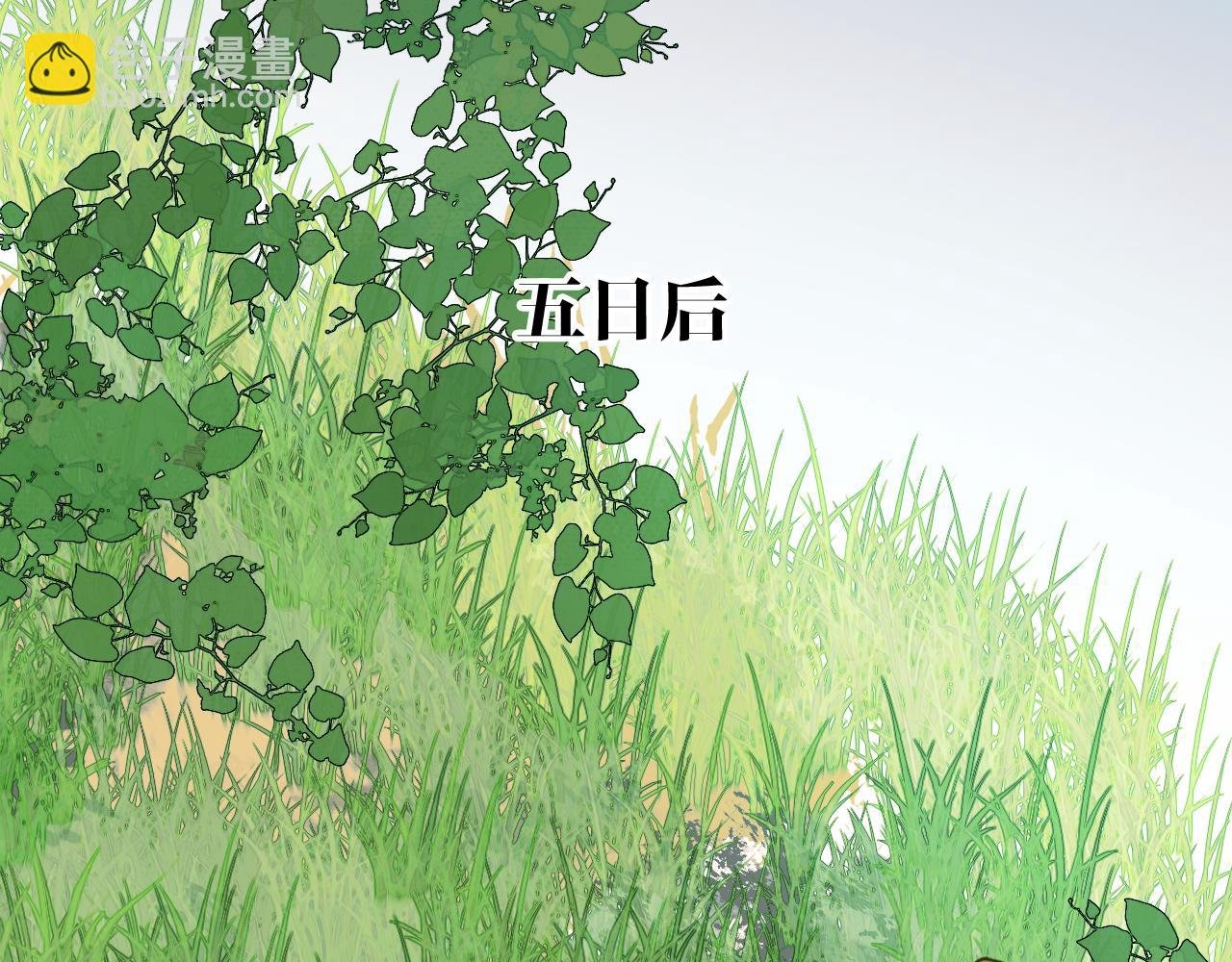 第70话 开启标记！