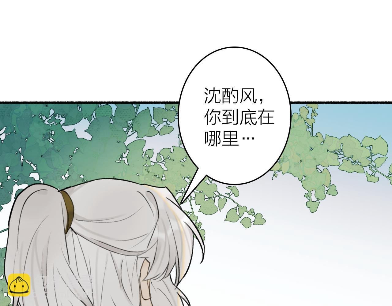 第70话 开启标记！