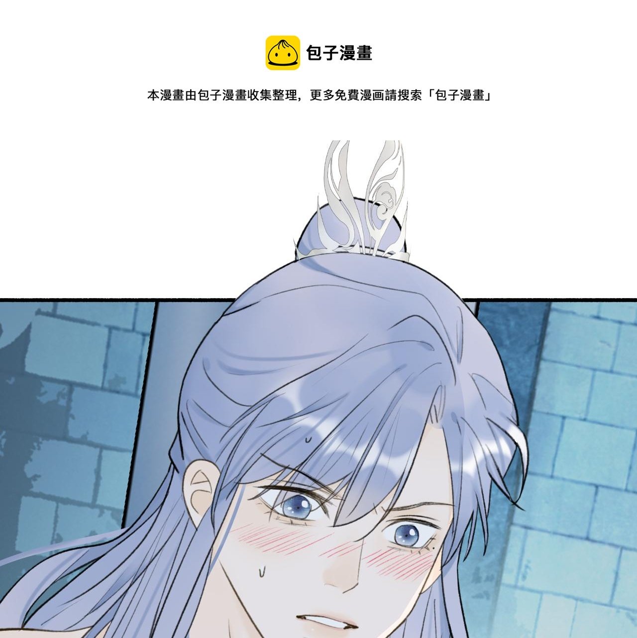 第71话 拿开你的脏手！