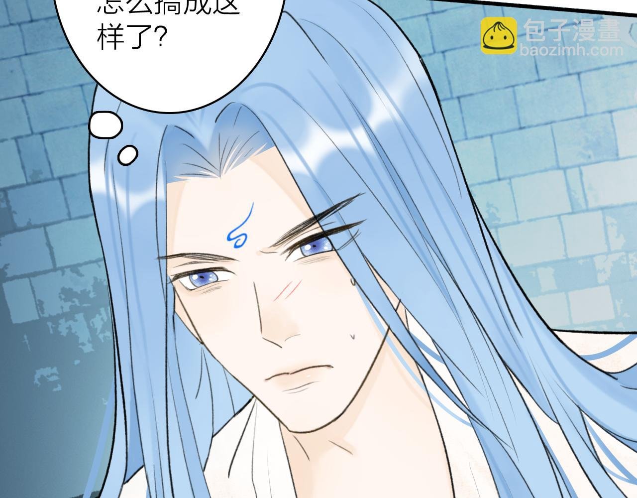 第71话 拿开你的脏手！