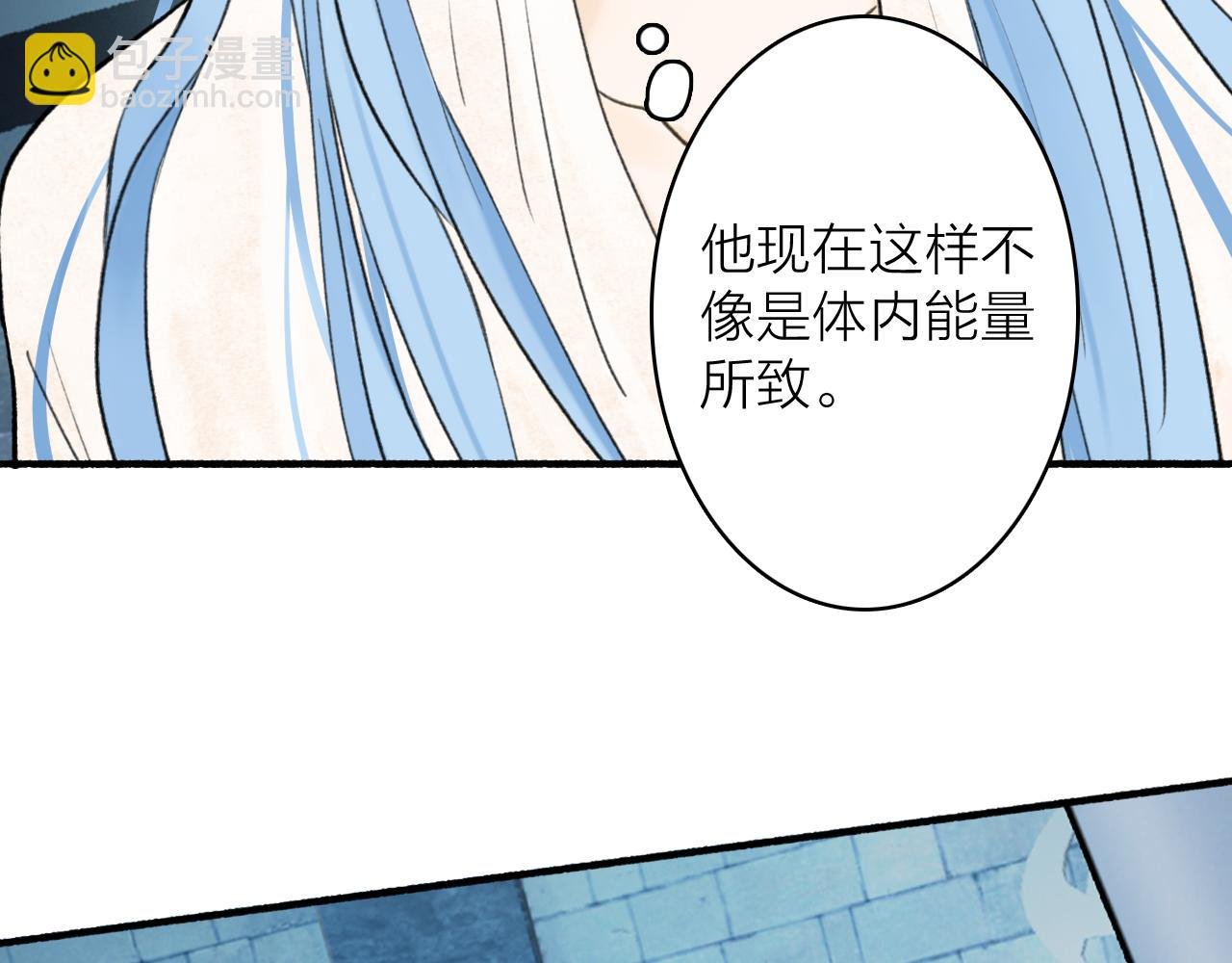 第71话 拿开你的脏手！