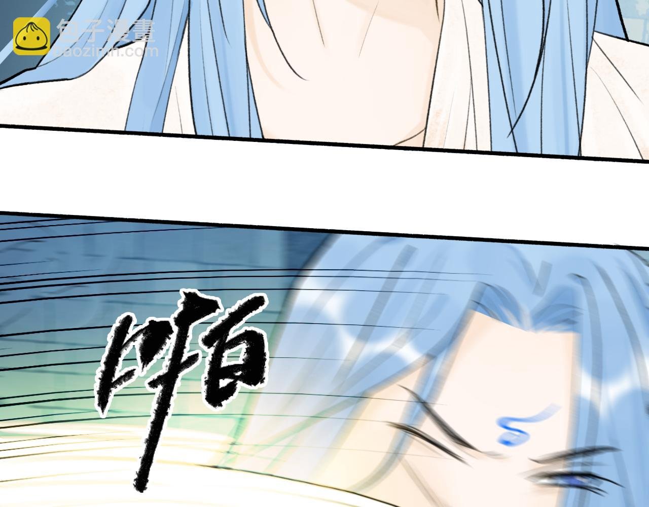 第71话 拿开你的脏手！