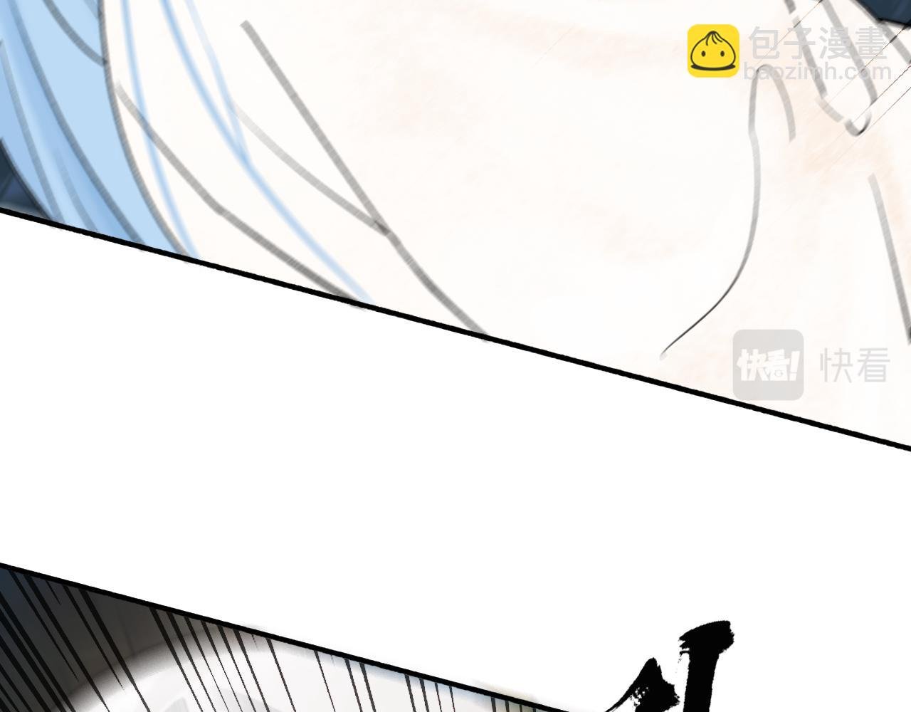 第71话 拿开你的脏手！