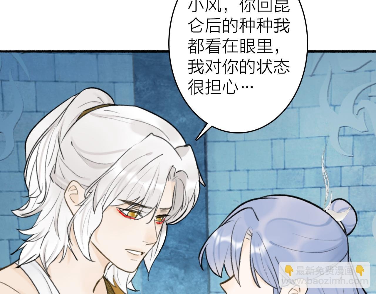 第72话 心事重重