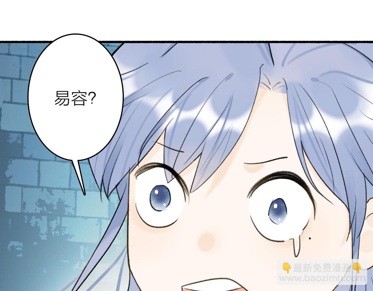 第72话 心事重重