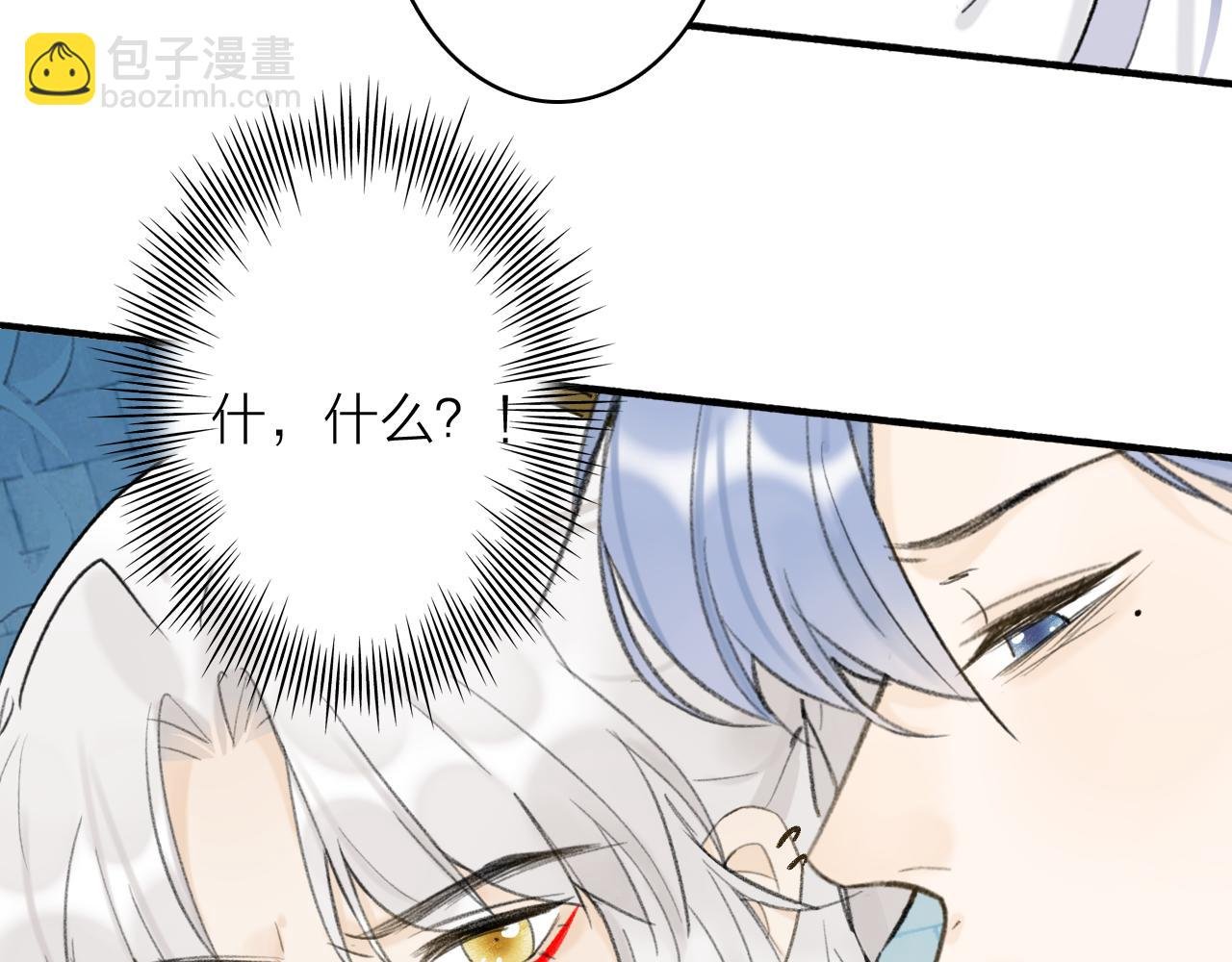 第72话 心事重重