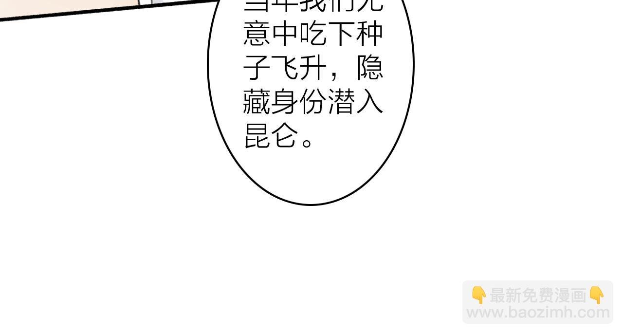 第72话 心事重重