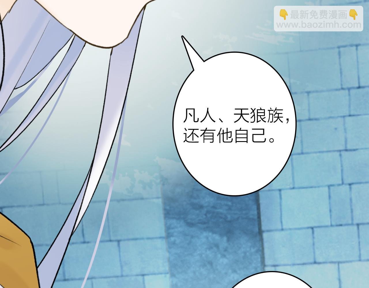 第72话 心事重重