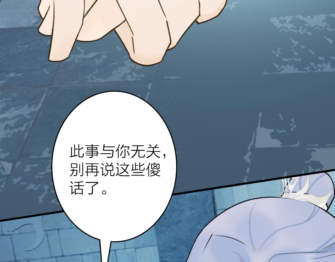第72话 心事重重