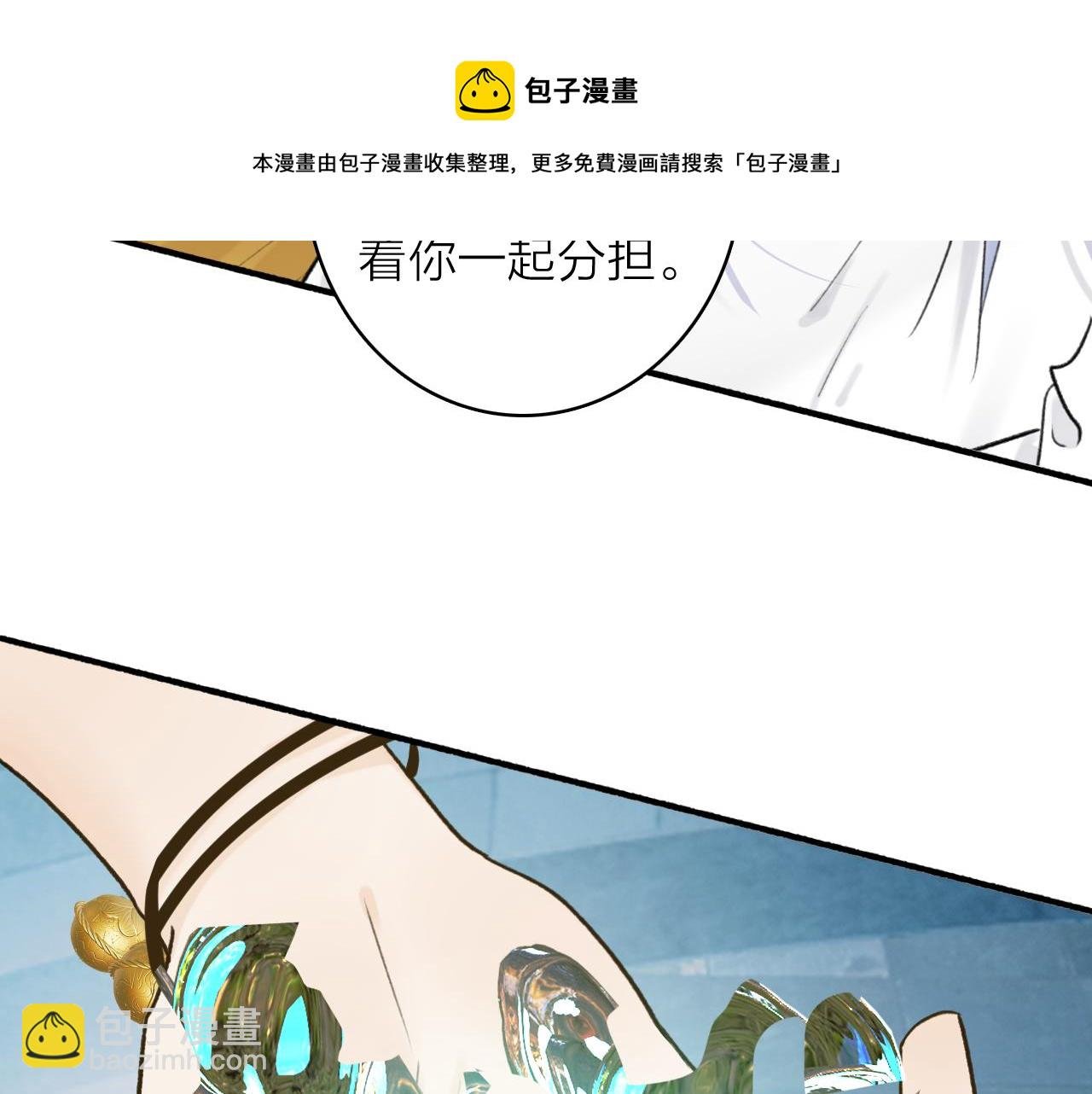第72话 心事重重