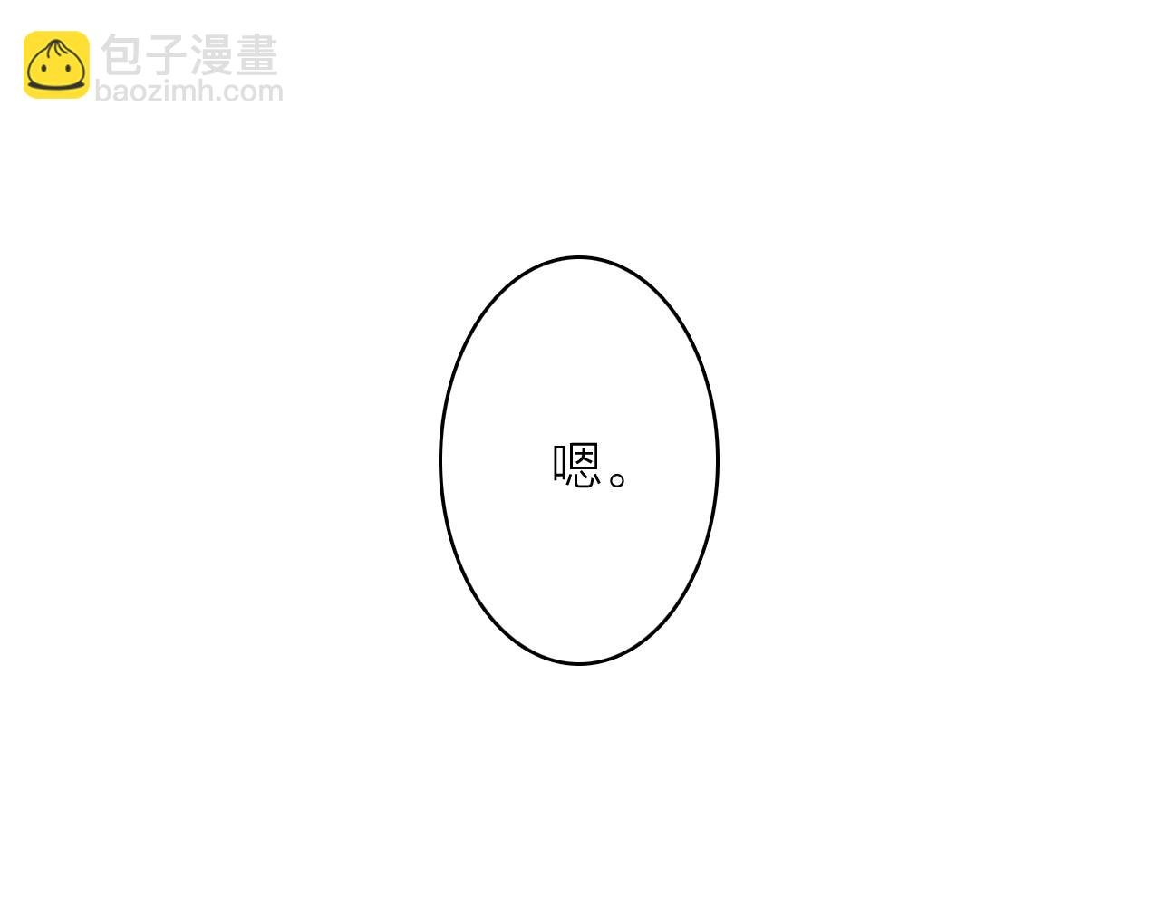 第73话 残忍的事