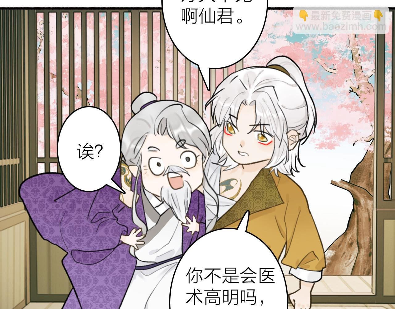 第73话 残忍的事