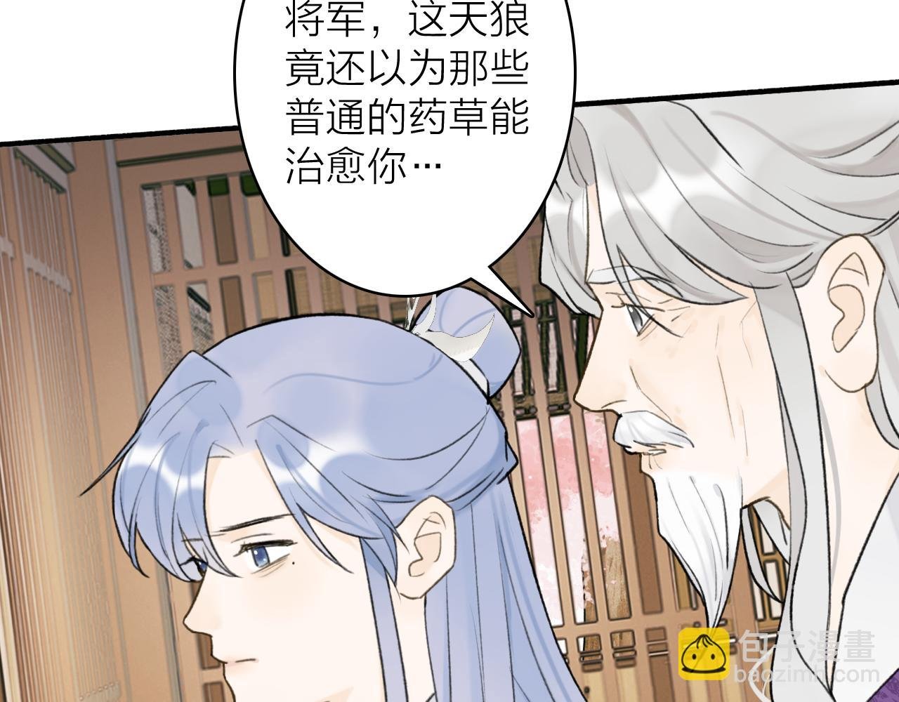 第73话 残忍的事