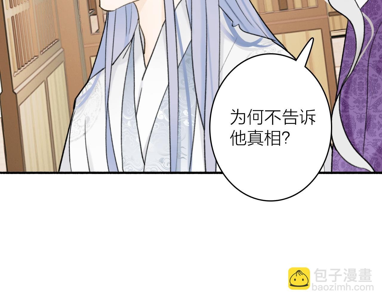 第73话 残忍的事