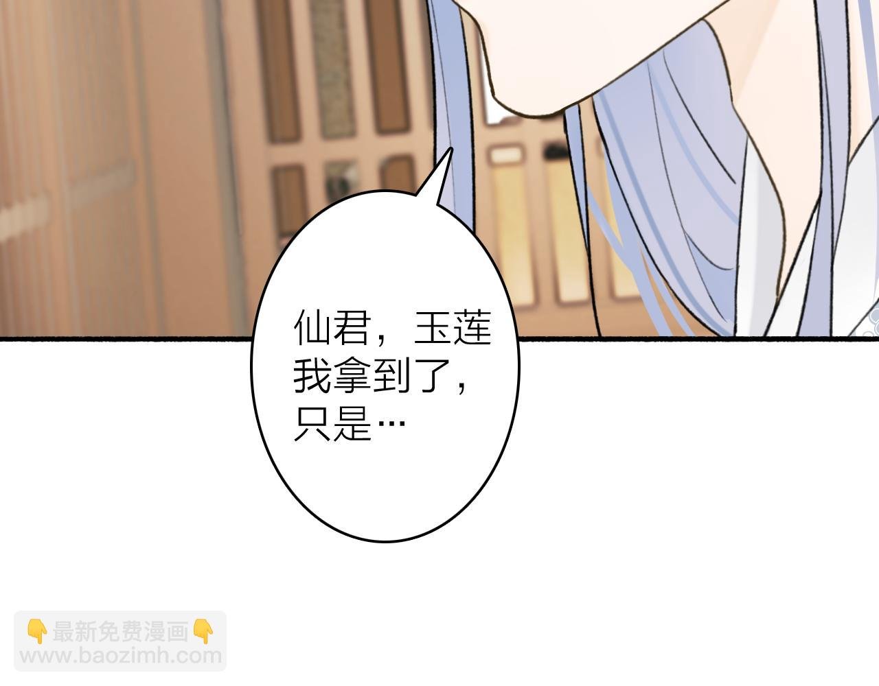 第73话 残忍的事