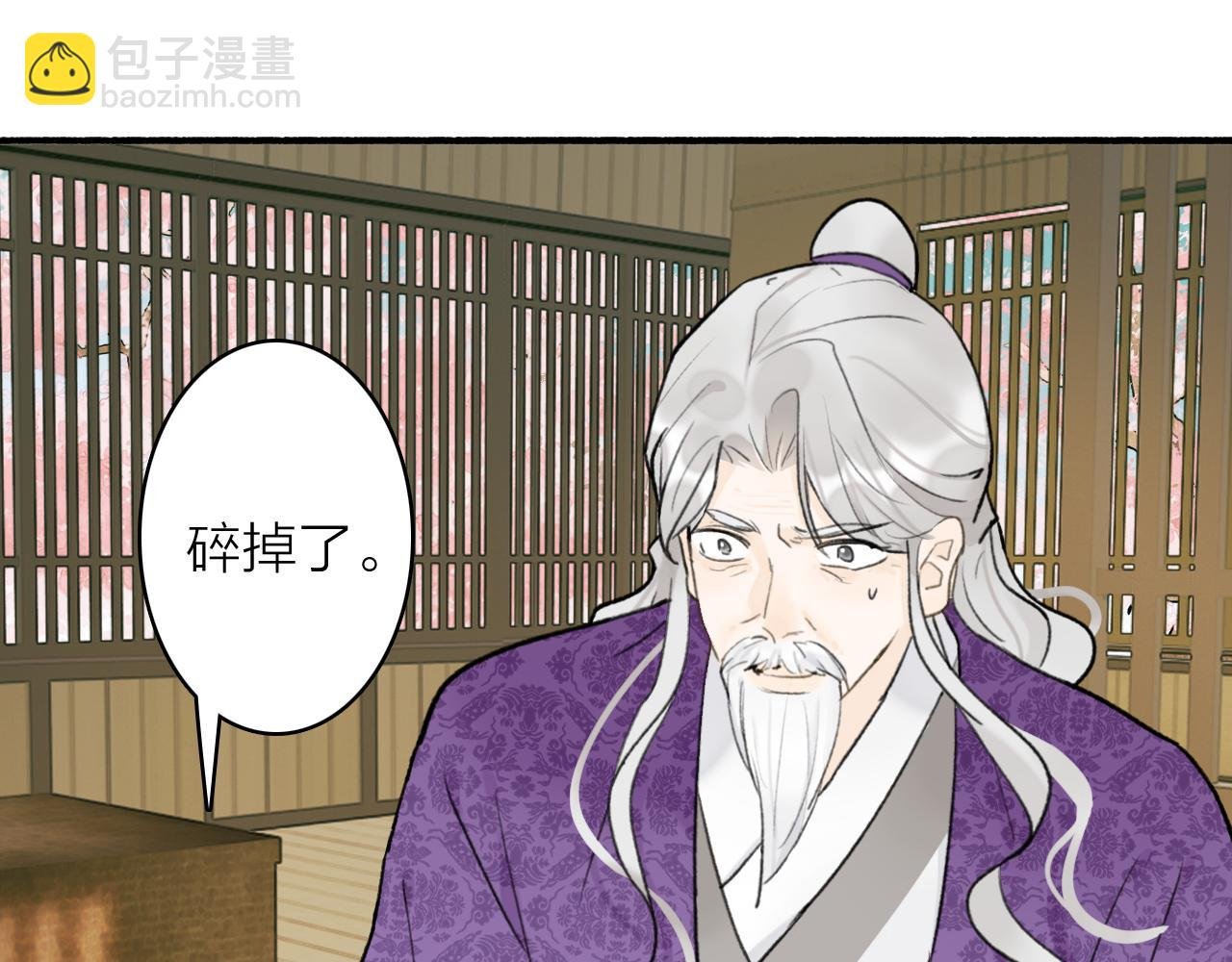 第73话 残忍的事