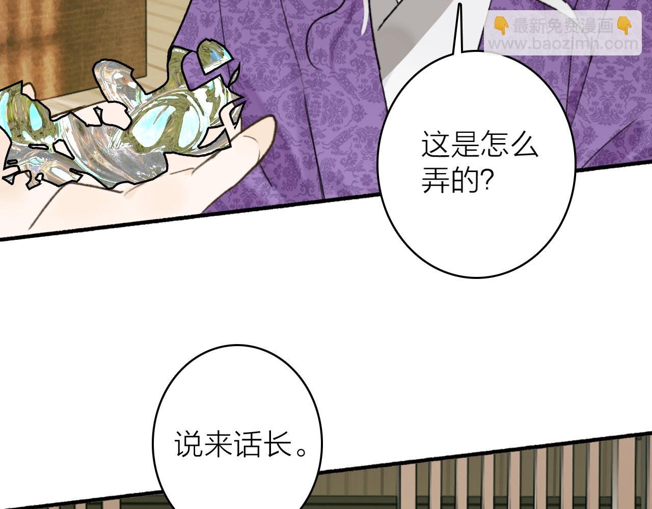 第73话 残忍的事