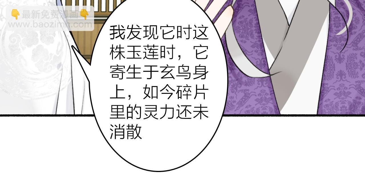 第73话 残忍的事