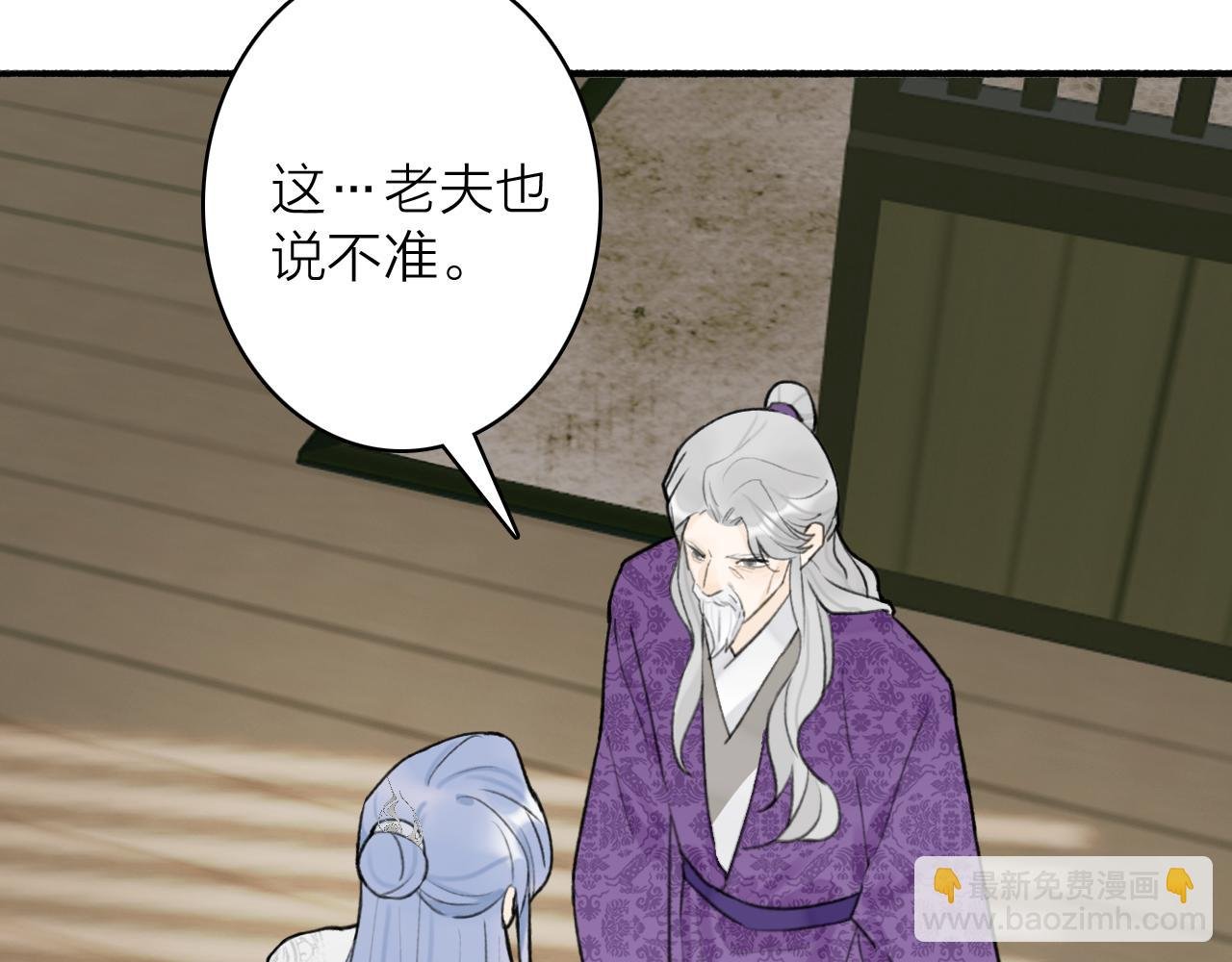 第73话 残忍的事