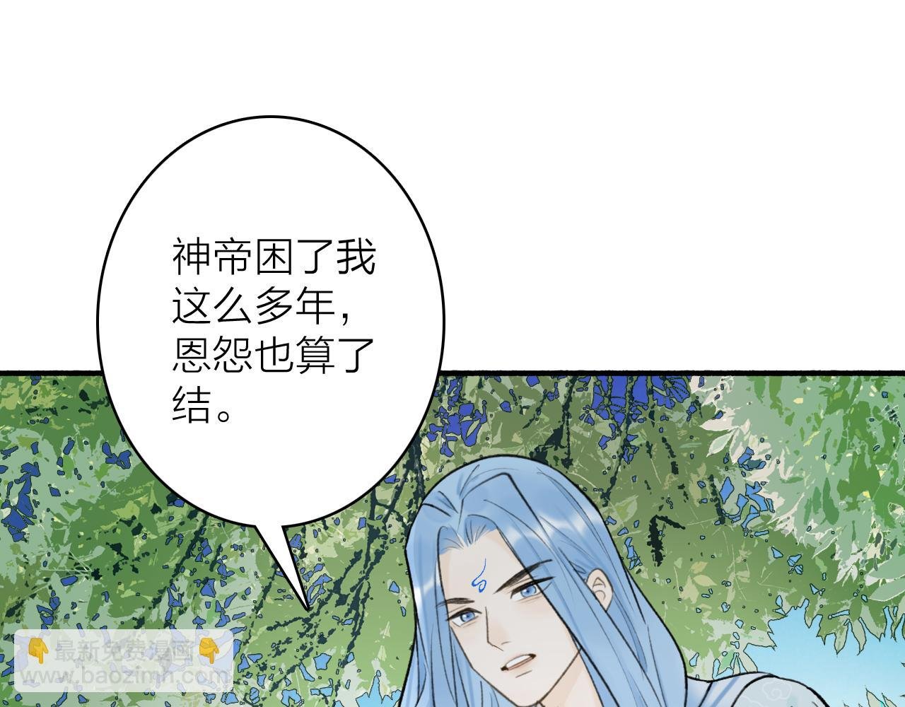 第74话 卿玄败露