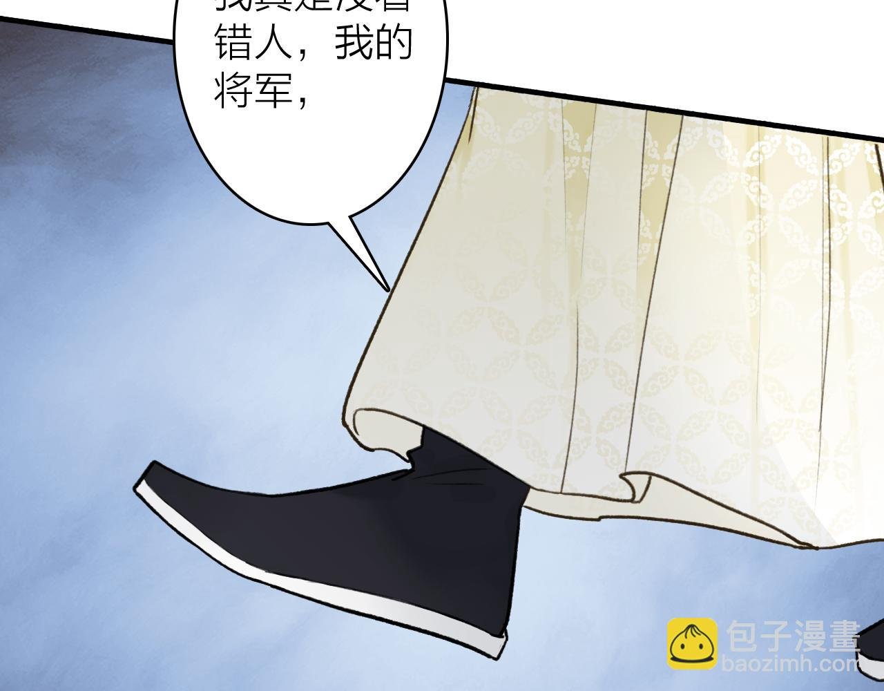 第74话 卿玄败露
