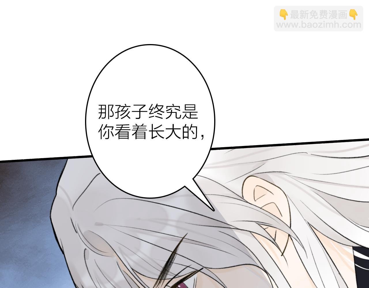 第74话 卿玄败露
