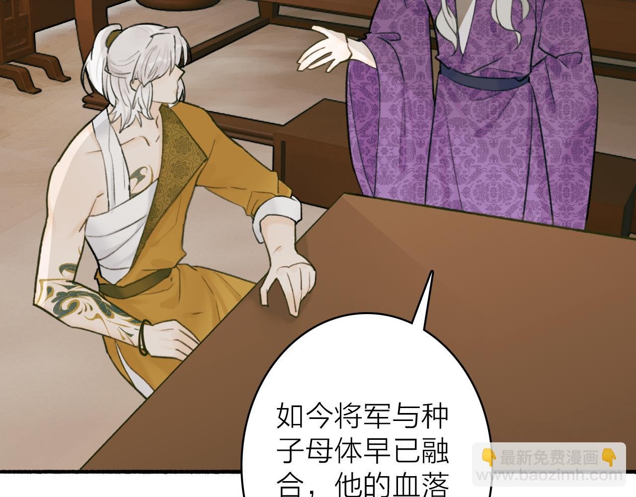 第75话 守护你的决心
