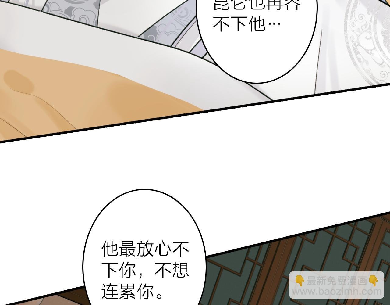 第75话 守护你的决心