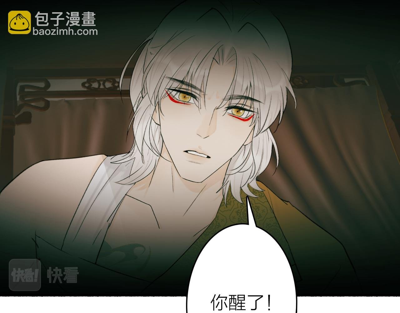第75话 守护你的决心