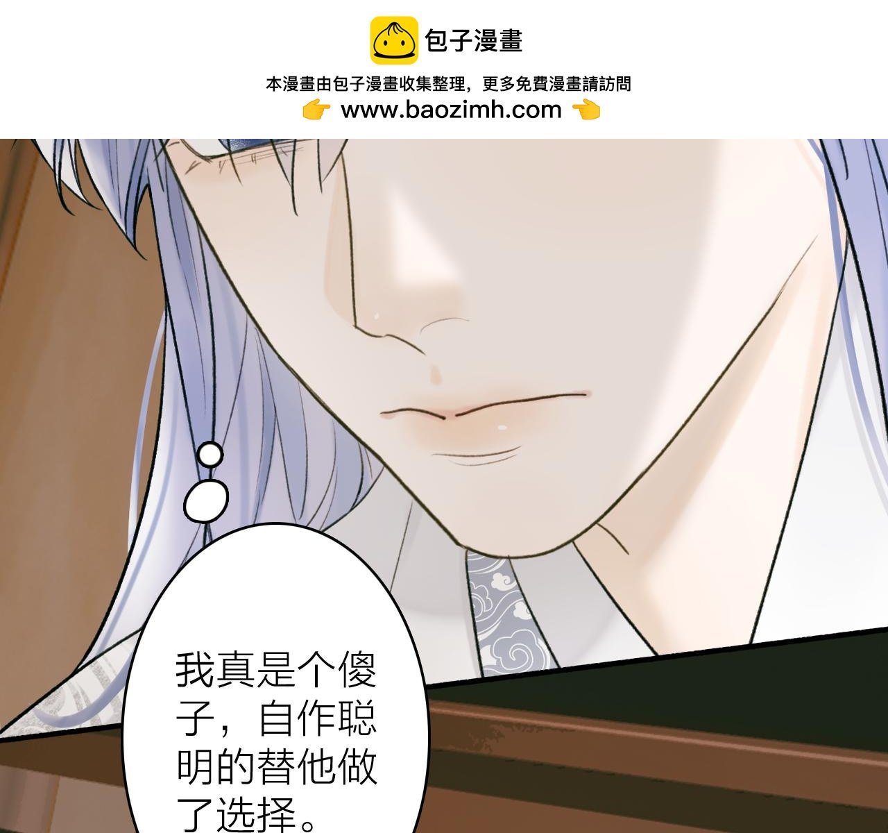 第76话 谈判