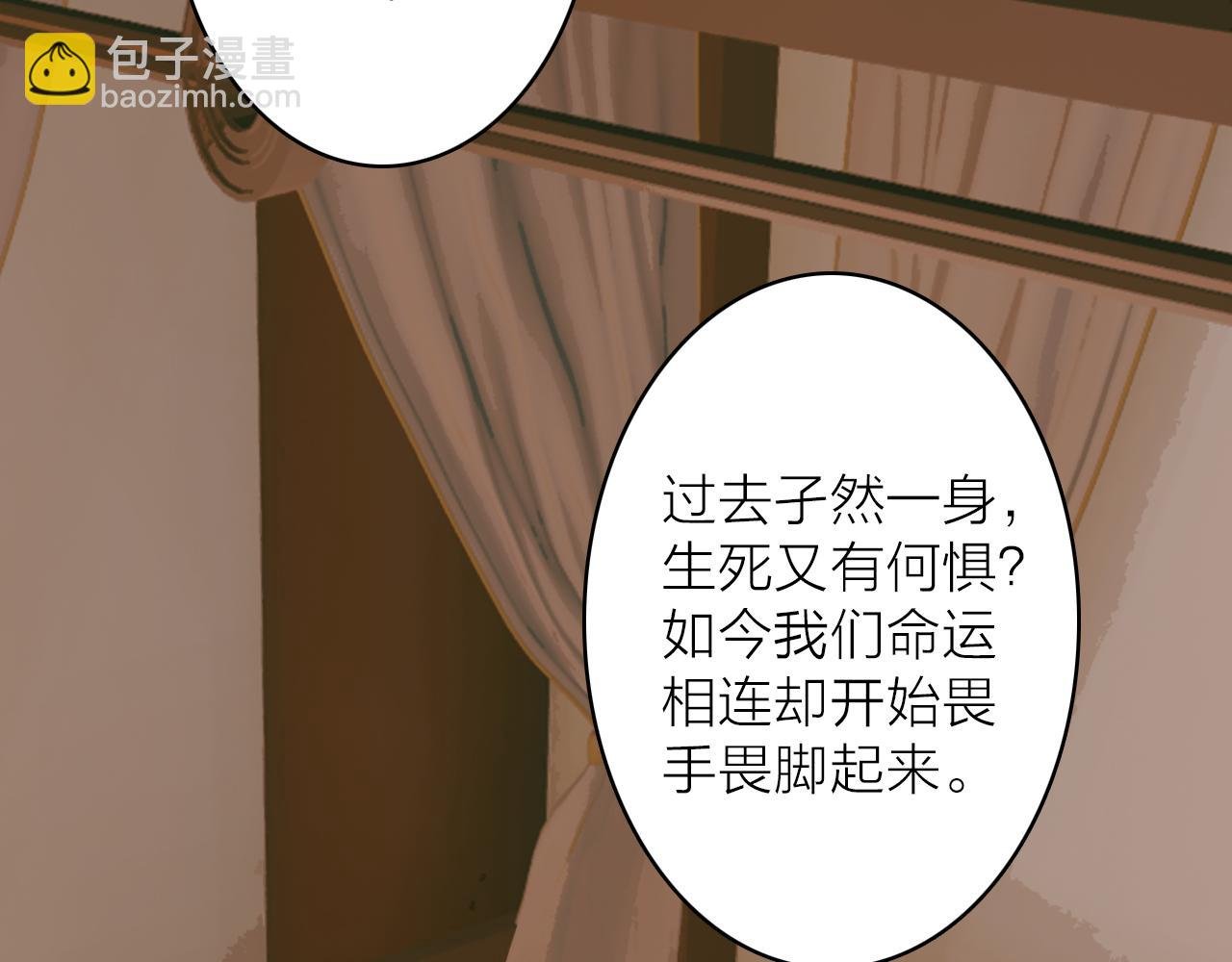 第76话 谈判