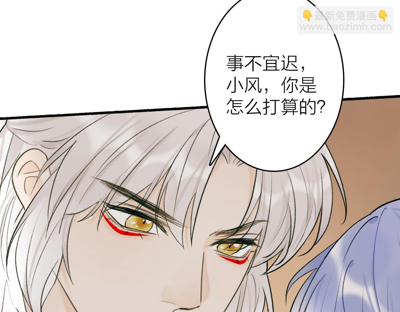 第76话 谈判