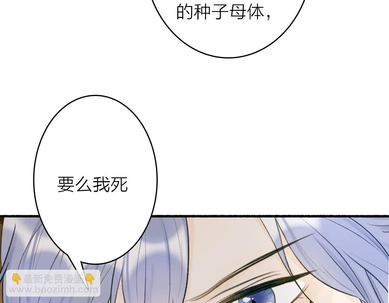 第76话 谈判
