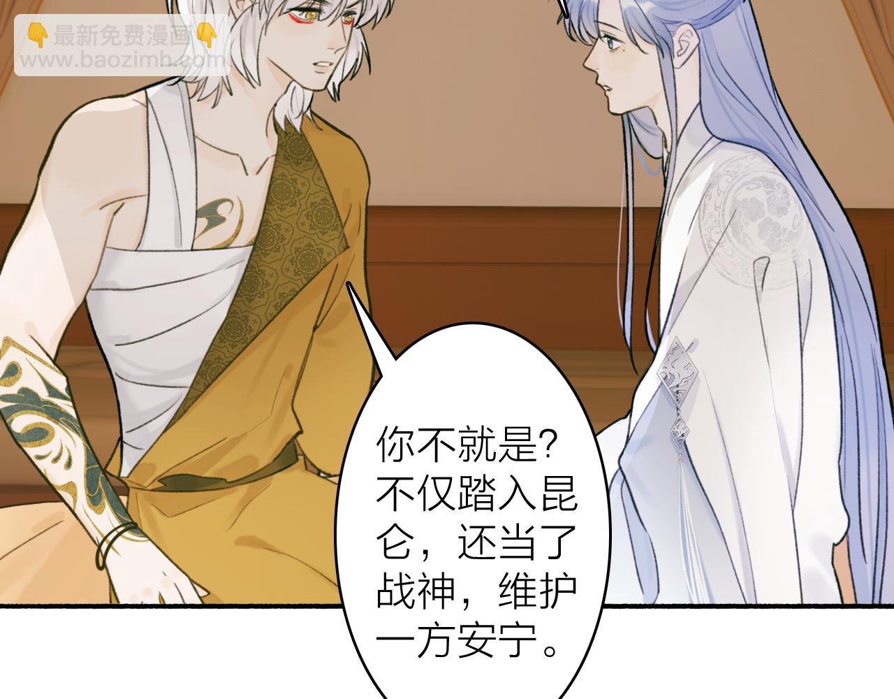 第76话 谈判