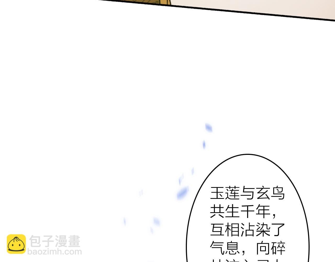 第76话 谈判