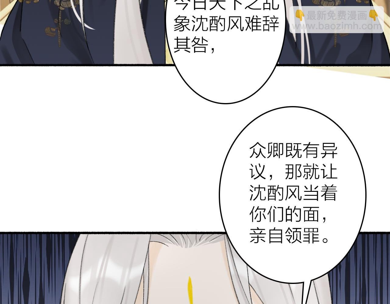 第77话 再回昆仑