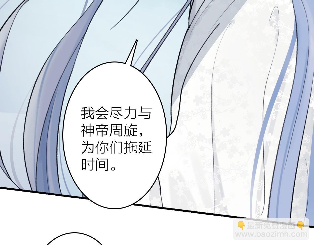 第77话 再回昆仑