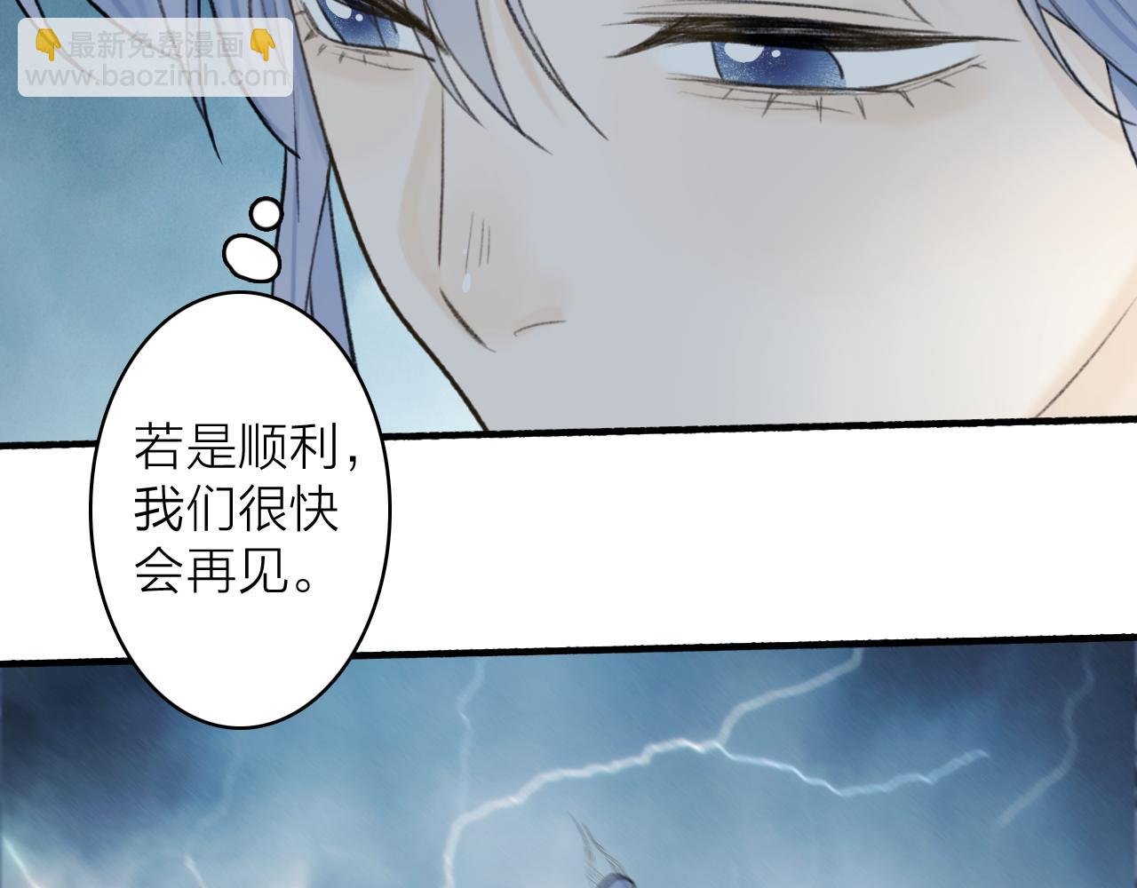 第77话 再回昆仑