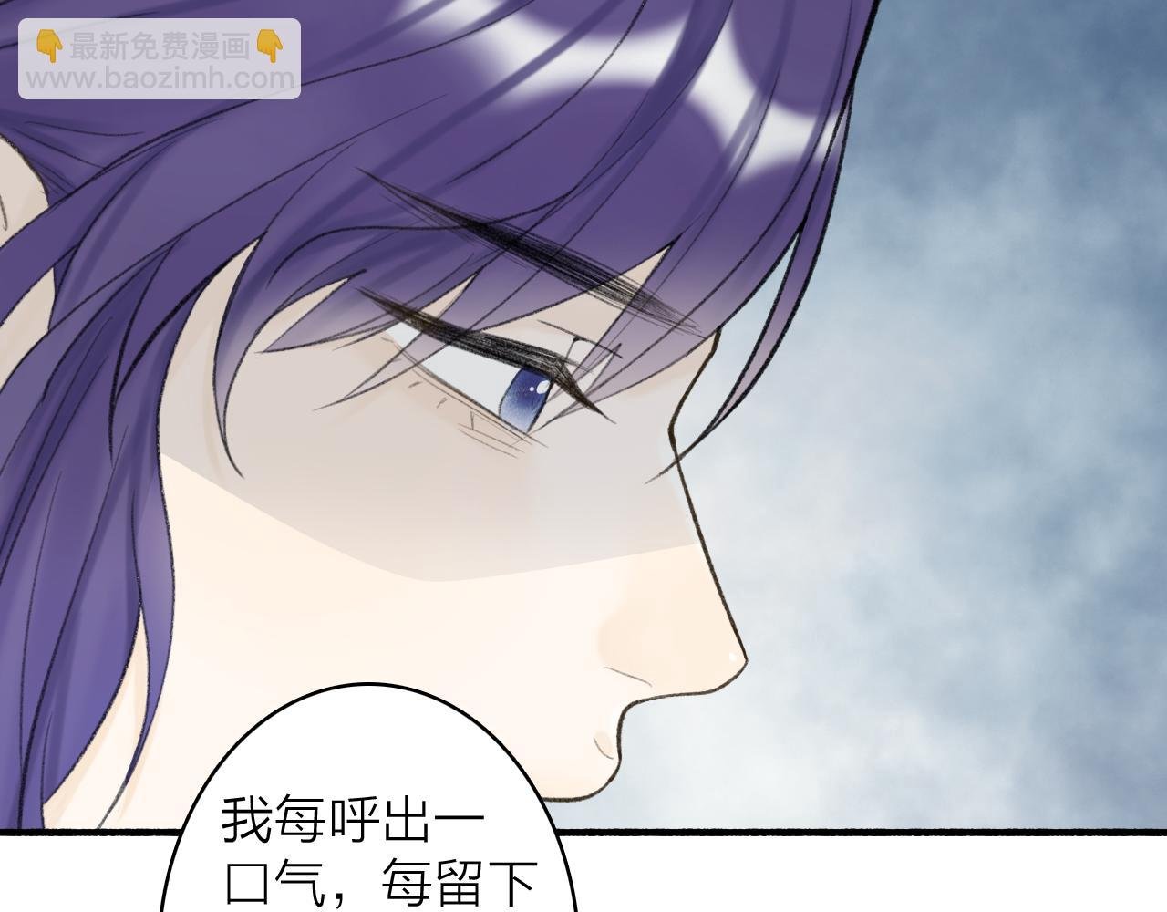 78话 独揽罪责