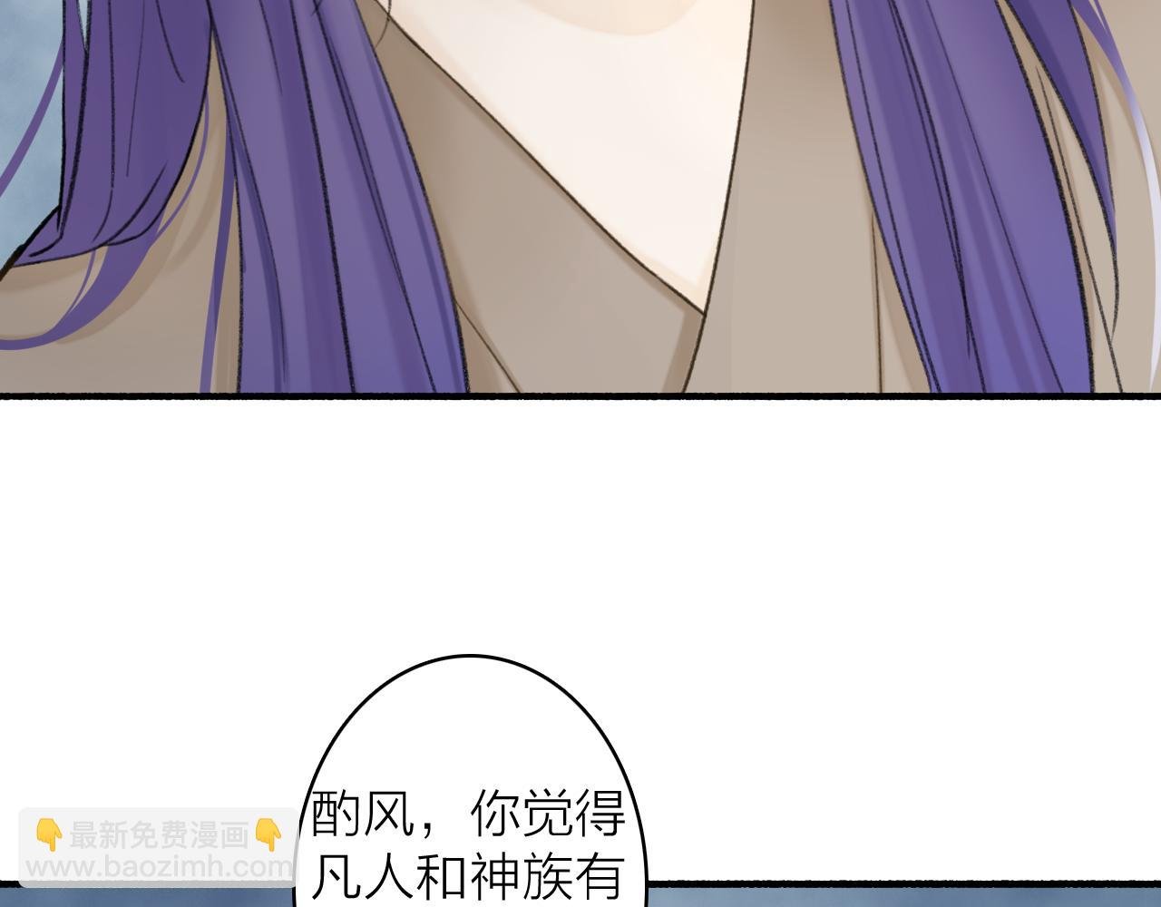 78话 独揽罪责