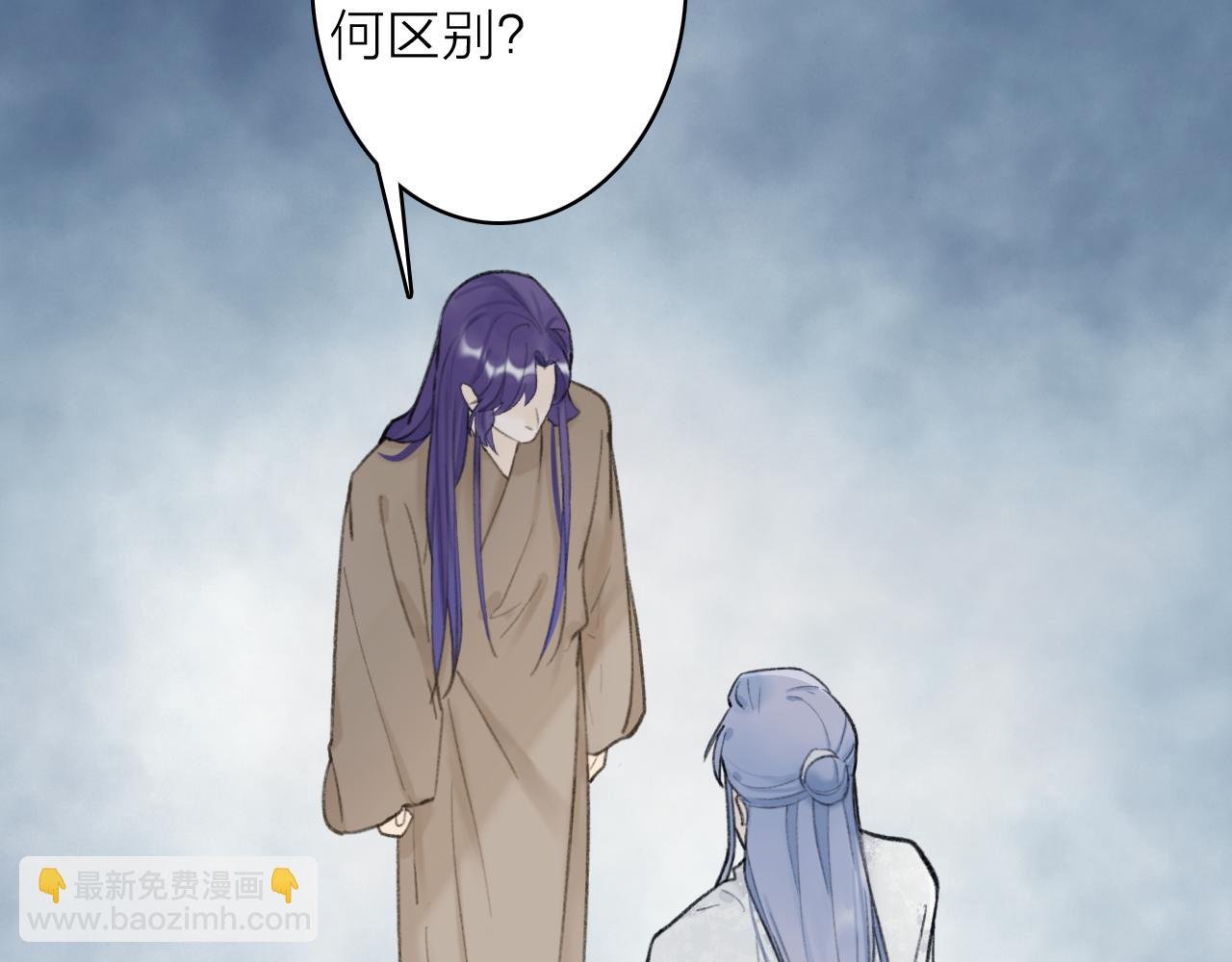 78话 独揽罪责