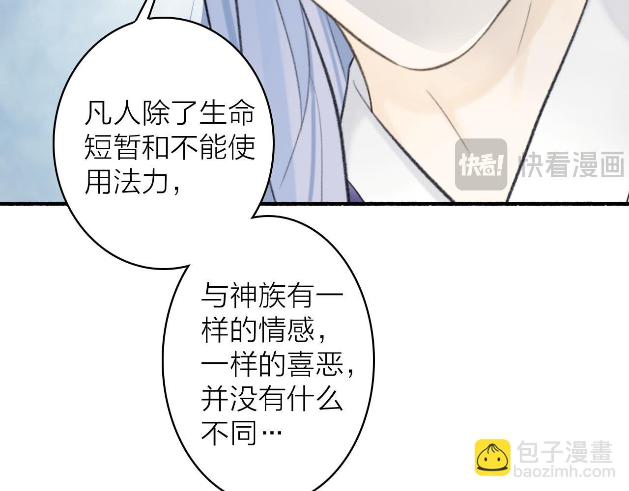 78话 独揽罪责
