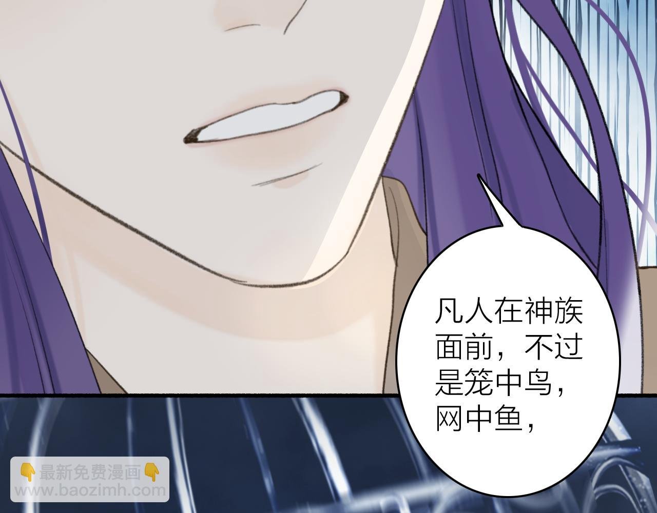 78话 独揽罪责