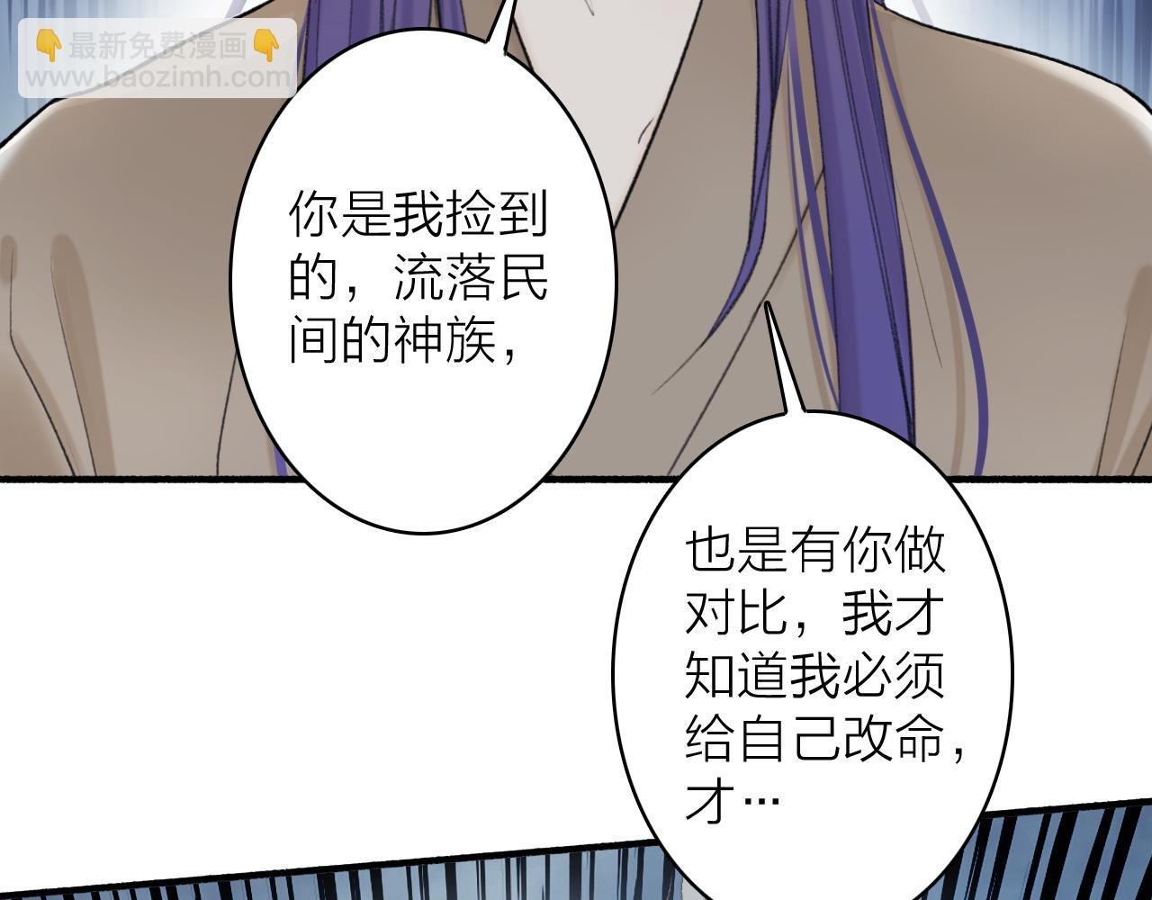 78话 独揽罪责