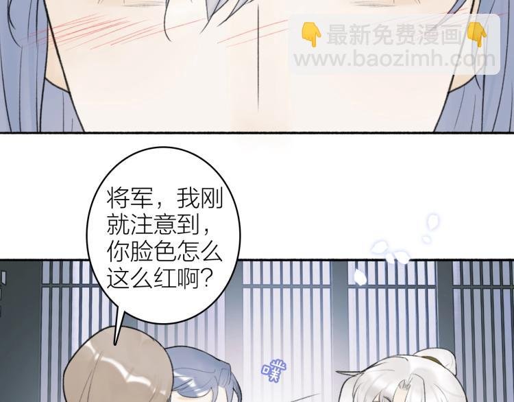 第7话 标记的甜头