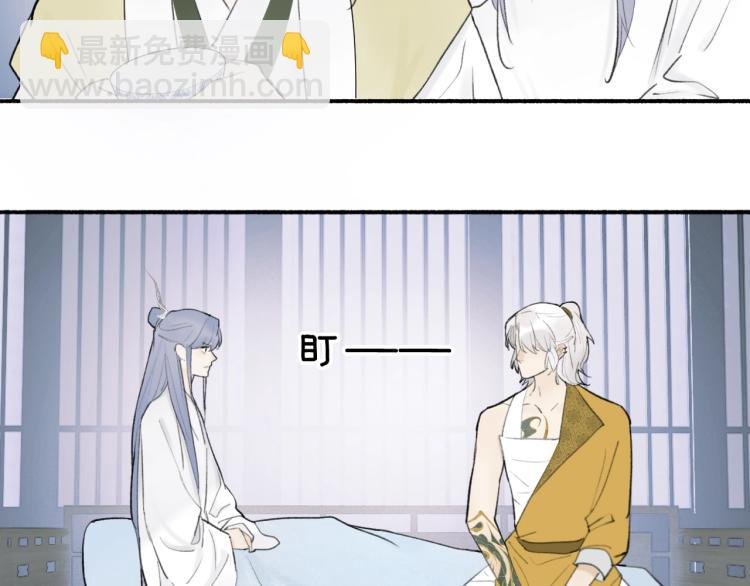 第7话 标记的甜头