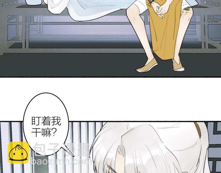 第7话 标记的甜头