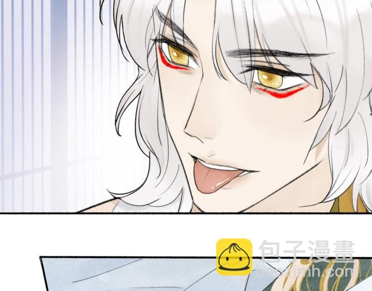 第7话 标记的甜头