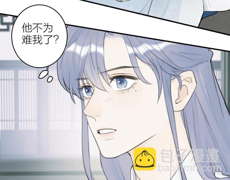 第7话 标记的甜头