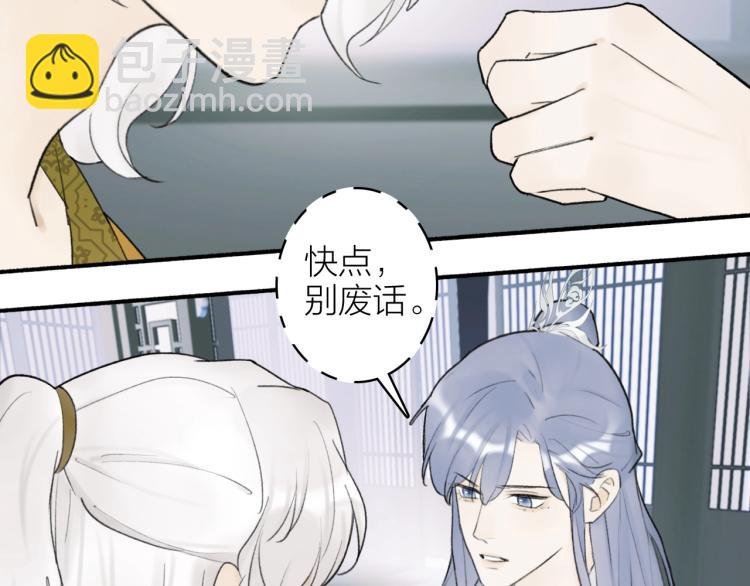 第7话 标记的甜头